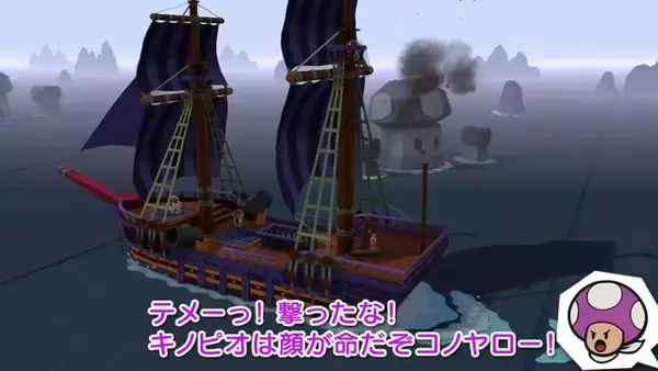 「『ペーパーマリオ』の世界をキノピオが冒険する「イロドリ戦隊 レスキューV」第6話公開」の画像