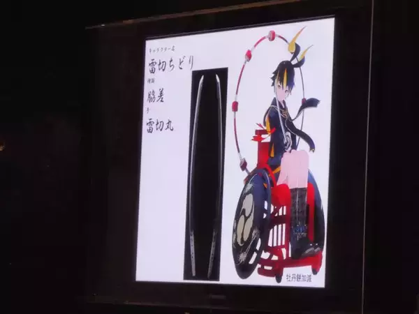 「【レポート】「曰くつき日本刀を語る会」開催、『しんけん!!』をテーマに謂れのある刀を及川史朗が解説」の画像