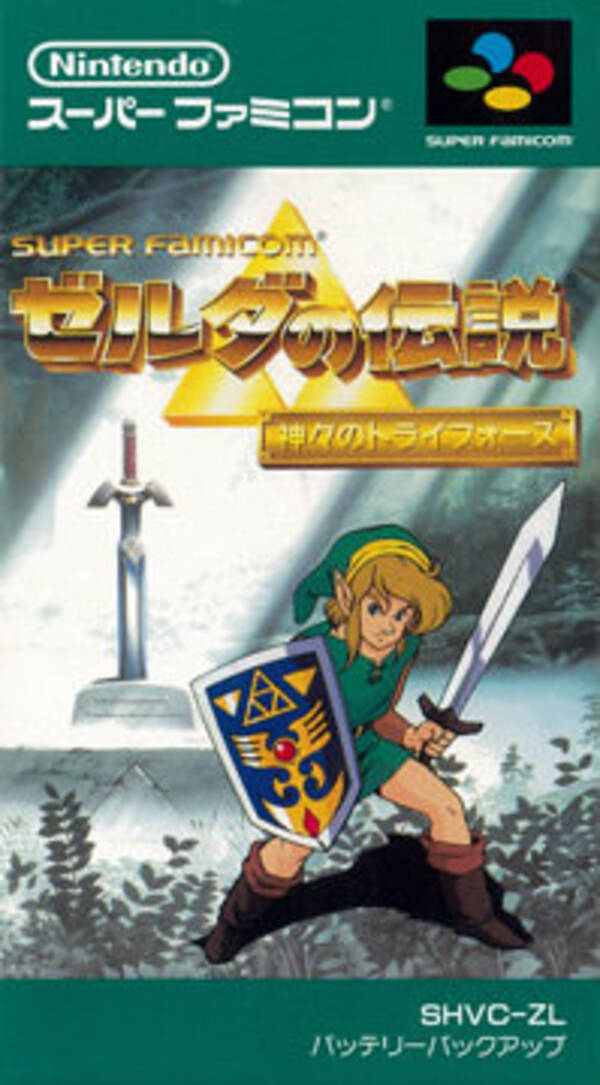 Hideのゲーム音楽伝道記 第46回 ゼルダの伝説 神々のトライフォース 光と闇 2つの世界で繰り広げられるリンクの冒険を彩る音楽 16年11月17日 エキサイトニュース