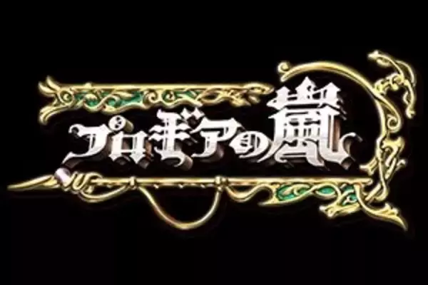 「『ダライアスバースト CS』DLC第5弾はカプコンコラボ！ 『サイドアーム』や『プロギアの嵐』など」の画像