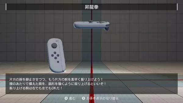 「『ウルトラストリートファイターII』一人称視点で必殺技を繰り出す「放て！波Do拳」モードを公開、波動拳をその手で打ち出せ！」の画像