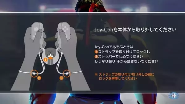 「『ウルトラストリートファイターII』一人称視点で必殺技を繰り出す「放て！波Do拳」モードを公開、波動拳をその手で打ち出せ！」の画像