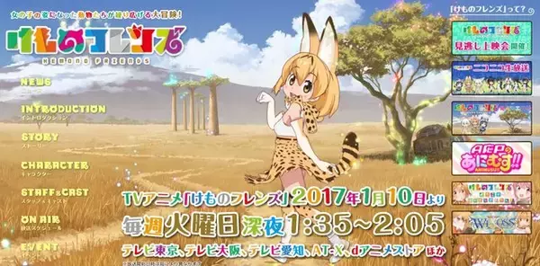 「【特集】『頭がとろけそうになるアニメ』10選…「たーのしー！」「FXで有り金全部溶かす人の顔」「ワサワサ」など」の画像