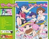 「【特集】『頭がとろけそうになるアニメ』10選…「たーのしー！」「FXで有り金全部溶かす人の顔」「ワサワサ」など」の画像3