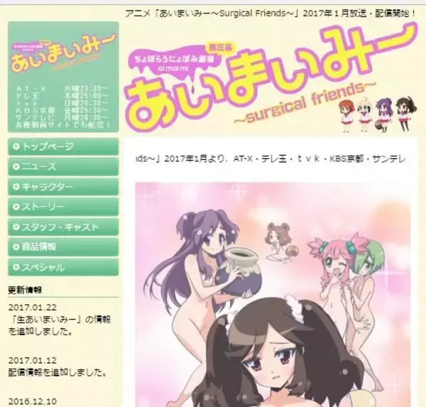 「【特集】『頭がとろけそうになるアニメ』10選…「たーのしー！」「FXで有り金全部溶かす人の顔」「ワサワサ」など」の画像