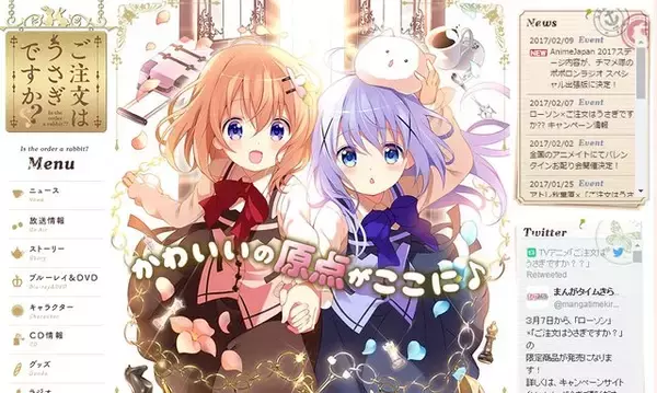 「【特集】『頭がとろけそうになるアニメ』10選…「たーのしー！」「FXで有り金全部溶かす人の顔」「ワサワサ」など」の画像