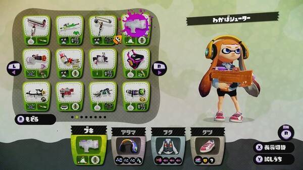 特集 スプラトゥーン2 新作でどうなる 前作に出た気になる注目ブキ10選 17年2月26日 エキサイトニュース