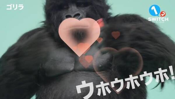1 2 Switch 全28種類の収録ゲーム紹介映像 ゴリラ から コピーダンス まで 2017年3月2日 エキサイトニュース