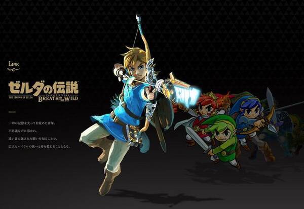 ゼルダの伝説 ポータルサイトオープン リンクの歴史から制作秘話まで 17年3月3日 エキサイトニュース