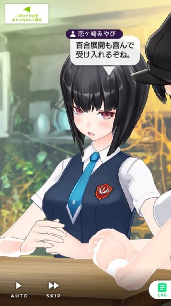 拡張少女系トライナリー キャラクタームービー第四弾 恋ヶ崎 みやび が公開 17年3月8日 エキサイトニュース