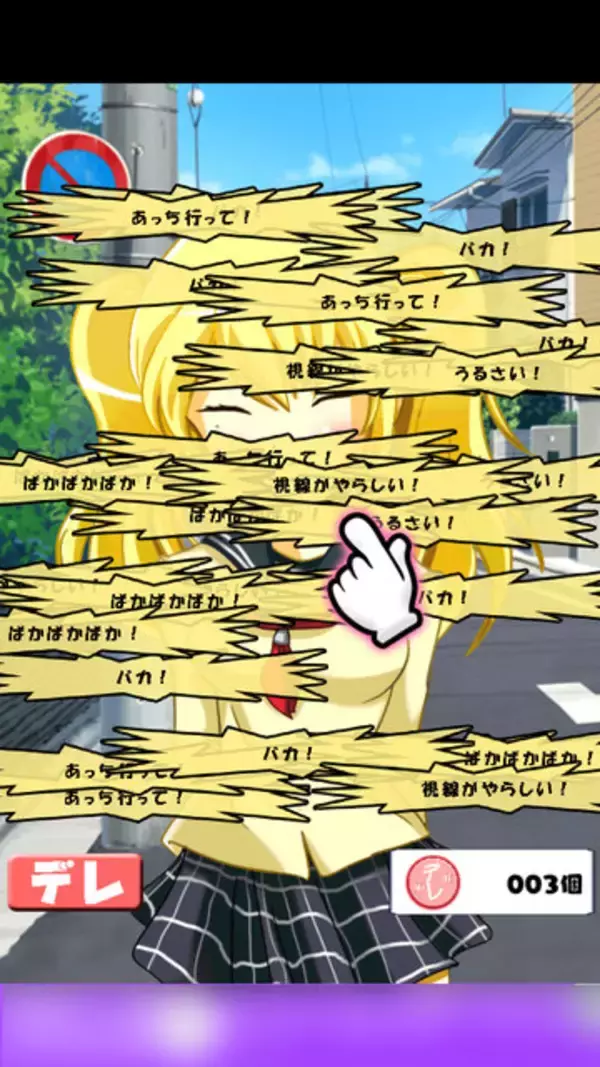 「美少女から罵倒される事が心地よいと感じる、ピュアな紳士にオススメのゲーム10選」の画像