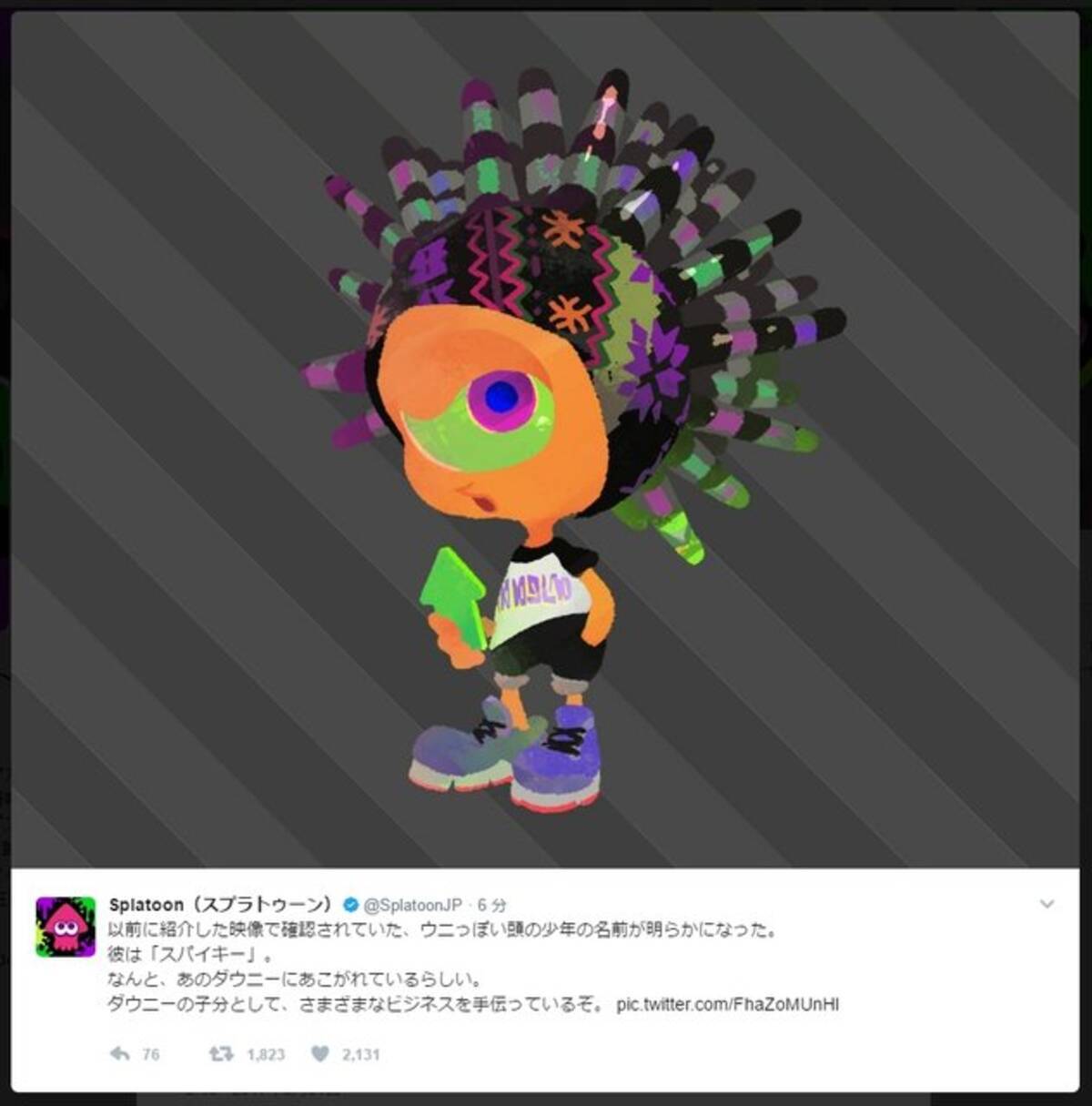 スプラトゥーン2 では好みのギアがぐっと作りやすくなる ダウニーよりスゴい スパイキー の情報が公開 17年3月31日 エキサイトニュース