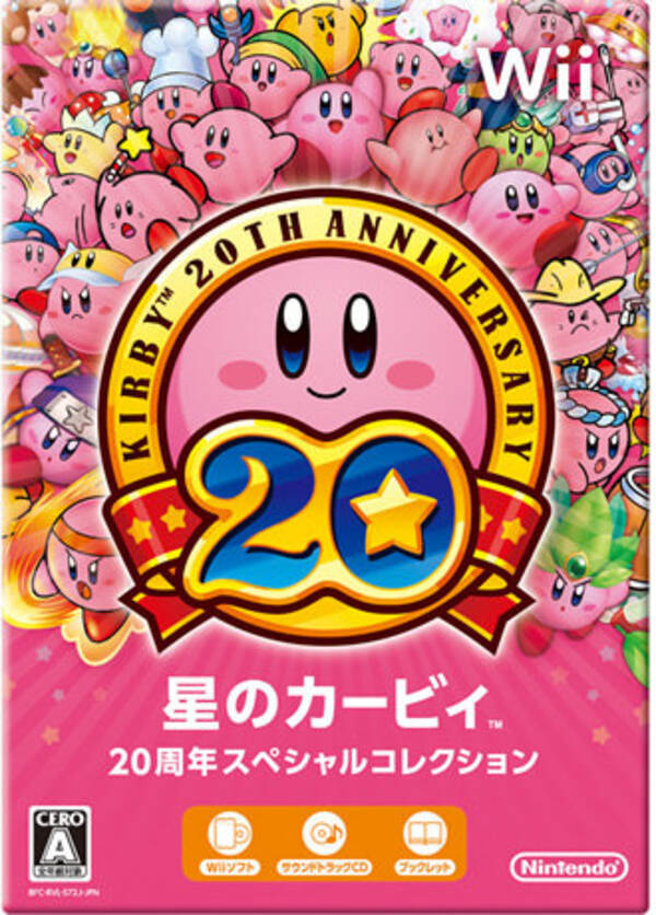 Hideのゲーム音楽伝道記 第56回 初代 星のカービィ カービィのはじめての冒険を彩る音楽 17年4月6日 エキサイトニュース Hideのゲーム音楽伝道記 第56回 初代 星のカービィ カービィのはじめての冒険を彩る音楽 17年4月6日 エキサイトニュース