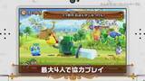 「3DS『みんなで!カービィハンターズZ』はひとりでもみんなでも楽しい協力アクション！ ジョブや育成要素を映像で紹介」の画像2