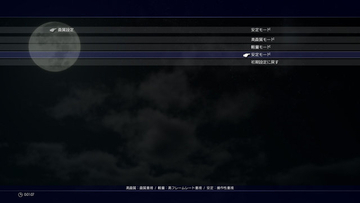 『FF15』無料アプデが4月27日より配信―PS4 Pro専用の「安定モード」が追加予定