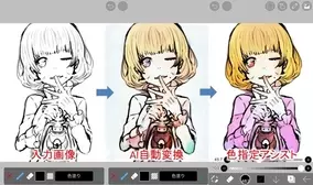 ポケモン サン ムーン 更新データver 1 2配信開始 フリーフォールやコフキムシに関する問題が修正 17年5月17日 エキサイトニュース