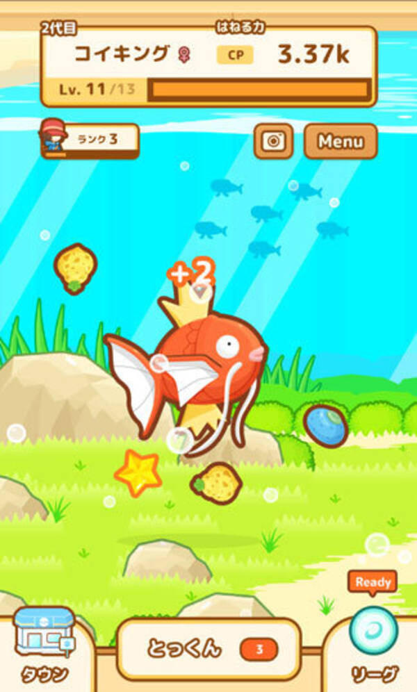 はねろ コイキング は トランセル のゲームになる可能性もあった ポケモンだいすきクラブ でインタビュー記事が公開 17年5月24日 エキサイトニュース