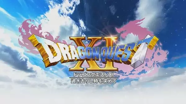 「『ドラクエXI』天才少女・ベロニカは、癒やし手のセーニャにいつもやきもき!? 新情報が公式サイトでお披露目」の画像