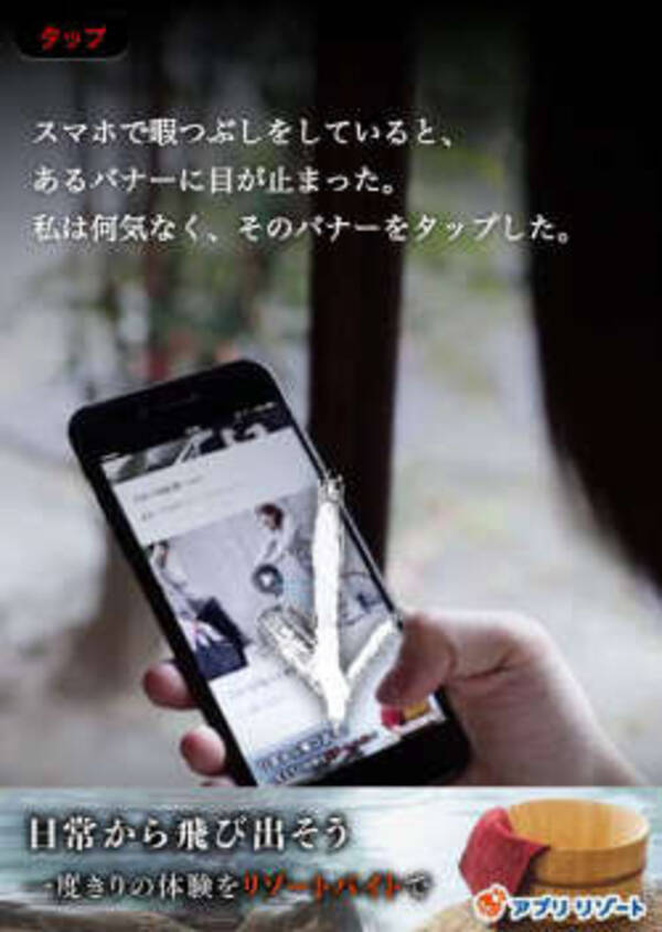 サクヤサマ 呪われたリゾートバイト 眼をえぐられ殺された怨霊から逃げ延びろ ホラーゲームがブラウザで無料展開 17年6月6日 エキサイトニュース サクヤサマ 呪われたリゾートバイト 眼をえぐられ殺された怨霊から逃げ延びろ ホラーゲームがブラウザで無料展開 17年6月6日 エキサイトニュース
