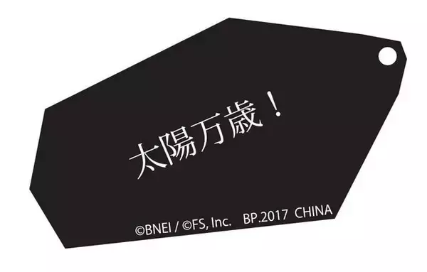 「『ダークソウル』のファーナム騎士&アルトリウスが「とるパカ」に登場！―「太陽万歳！」等のメッセージがランダムで付属」の画像