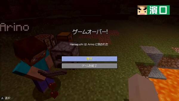 よゐこのマイクラでサバイバル生活 第3回で仲間割れが勃発 ついに拠点作りに着手 17年6月22日 エキサイトニュース