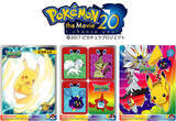 丸美屋から ポケモンふりかけ が期間限定で登場 オリジナル 限定キラキラシール 入り 17年6月27日 エキサイトニュース