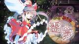 「『東方幻想魔録W』6月29日配信、100人以上の仲間が登場する東方RPGがPS Vitaに登場」の画像2