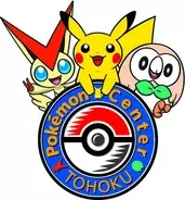 丸美屋から ポケモンふりかけ が期間限定で登場 オリジナル 限定キラキラシール 入り 17年6月27日 エキサイトニュース