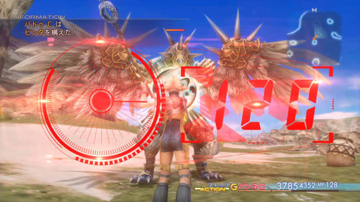 Final Fantasy Xii The Zodiac Age ヴァンやパンネロがゲームの魅力を伝える 1秒でわかる Ffxii Tza の完結編となる第3弾が公開 17年6月28日 エキサイトニュース
