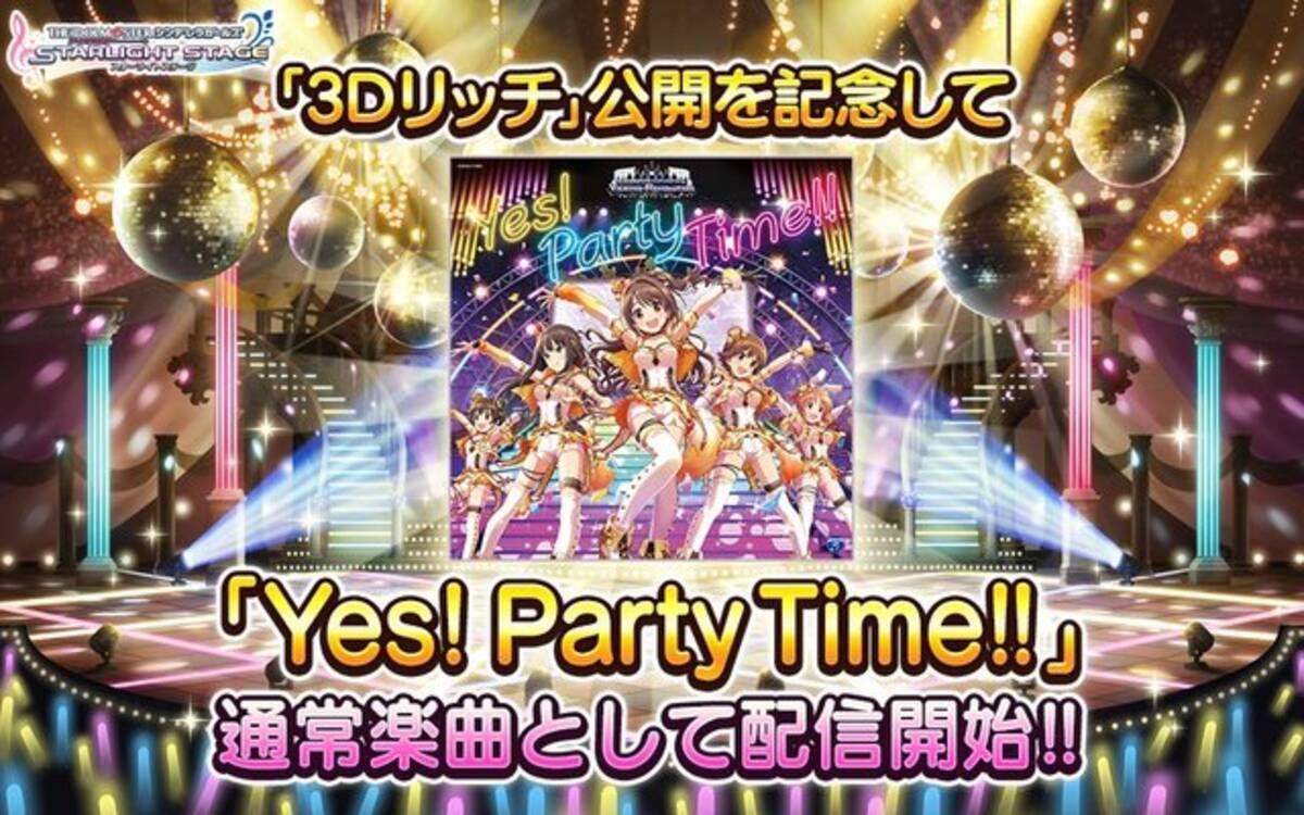 デレステ 3dリッチ モード実装 新曲 リトルリドル 引っ提げたイベントも 17年6月30日 エキサイトニュース