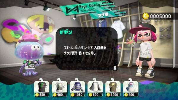 スプラトゥーン2 ハイカラスクウェアには多数の施設が存在 イカラジオ2 やイラスト投稿機能も 17年7月6日 エキサイトニュース