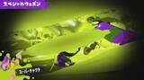 「『スプラトゥーン2』スペシャルウェポンの数々を披露─連続でボムを投げたりインクで鎧を作ったり！」の画像5