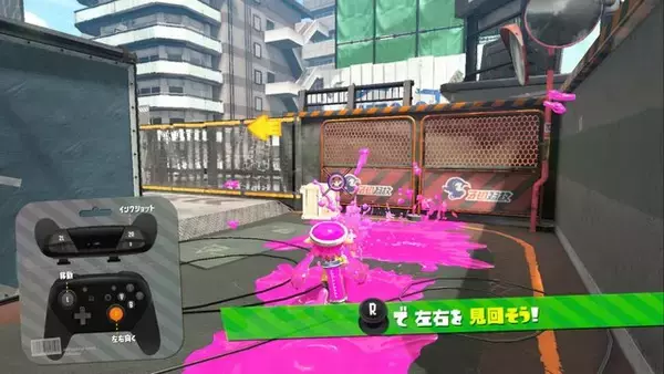 「【特集】『スプラトゥーン2』Directなどに隠されている新情報まとめ ─ ブキの構成や「ミステリーゾーン」など」の画像