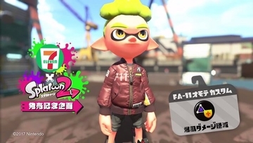 『スプラトゥーン2』セブン-イレブン限定ギアの詳細が発表、それぞれのギアパワーが明らかに