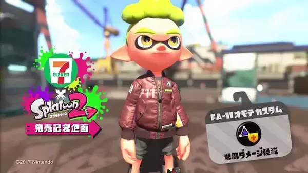 『スプラトゥーン2』セブン-イレブン限定ギアの詳細が発表、それぞれのギアパワーが明らかに