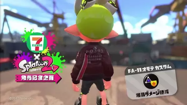 「『スプラトゥーン2』セブン-イレブン限定ギアの詳細が発表、それぞれのギアパワーが明らかに」の画像