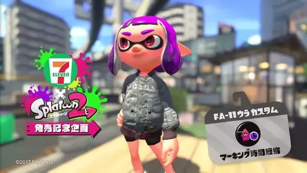 「『スプラトゥーン2』セブン-イレブン限定ギアの詳細が発表、それぞれのギアパワーが明らかに」の画像