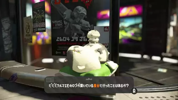 「【特集】『スプラトゥーン2』超初心者を脱するための“戦場の鉄則”8箇条」の画像