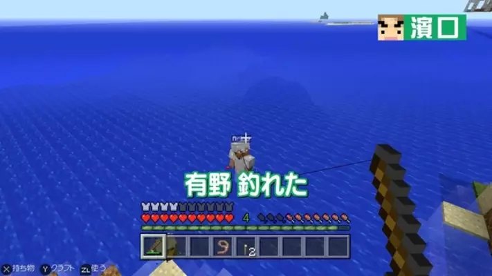 よゐこのマイクラでサバイバル生活 第3回で仲間割れが勃発 ついに拠点作りに着手 17年6月22日 エキサイトニュース