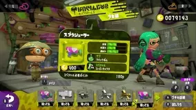 特集 スプラトゥーン2 の イカリング2 使ってる 使いこなせばバトルが上手くなるかも 17年8月3日 エキサイトニュース 2 4