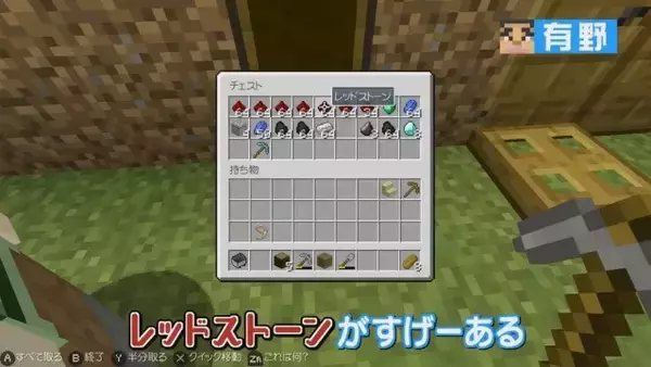 「「よゐこのマイクラでサバイバル生活」第9回で驚きの発展を遂げる─「インスタ映えするなぁ！」水中にガラス張り倉庫を設置」の画像