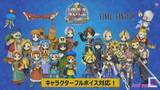 「PS4/PS Vita『いただきストリート ドラクエ＆FF』10月19日発売決定！ 新キャラ2名も発表」の画像1