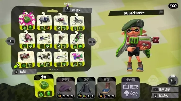 スプラトゥーン2 使いこなせたらカッコいいブキ10選 18年2月21日 エキサイトニュース 4 7