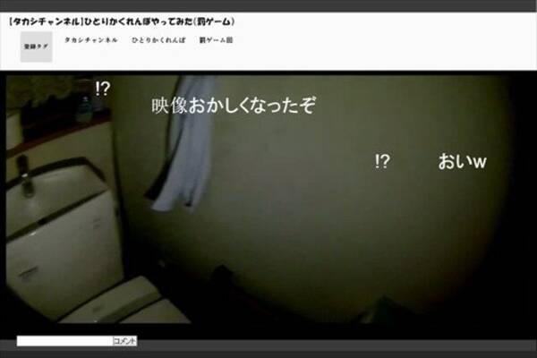 特集 無料で遊べるpc用ホラーゲーム 選 国内 海外の極上フリーゲームを厳選 17年8月14日 エキサイトニュース 特集 無料で遊べるpc用ホラーゲーム 選 国内 海外の極上フリーゲームを厳選 17年8月14日 エキサイトニュース