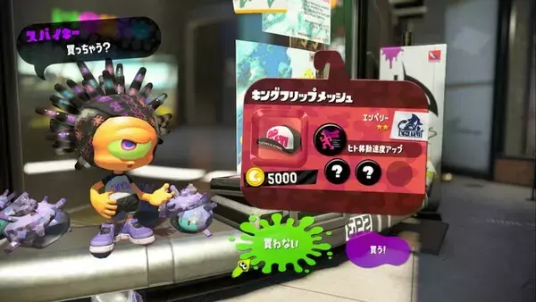 「【特集】“『スプラトゥーン2』あるある”10選、あなたはいくつ共感できる!?」の画像