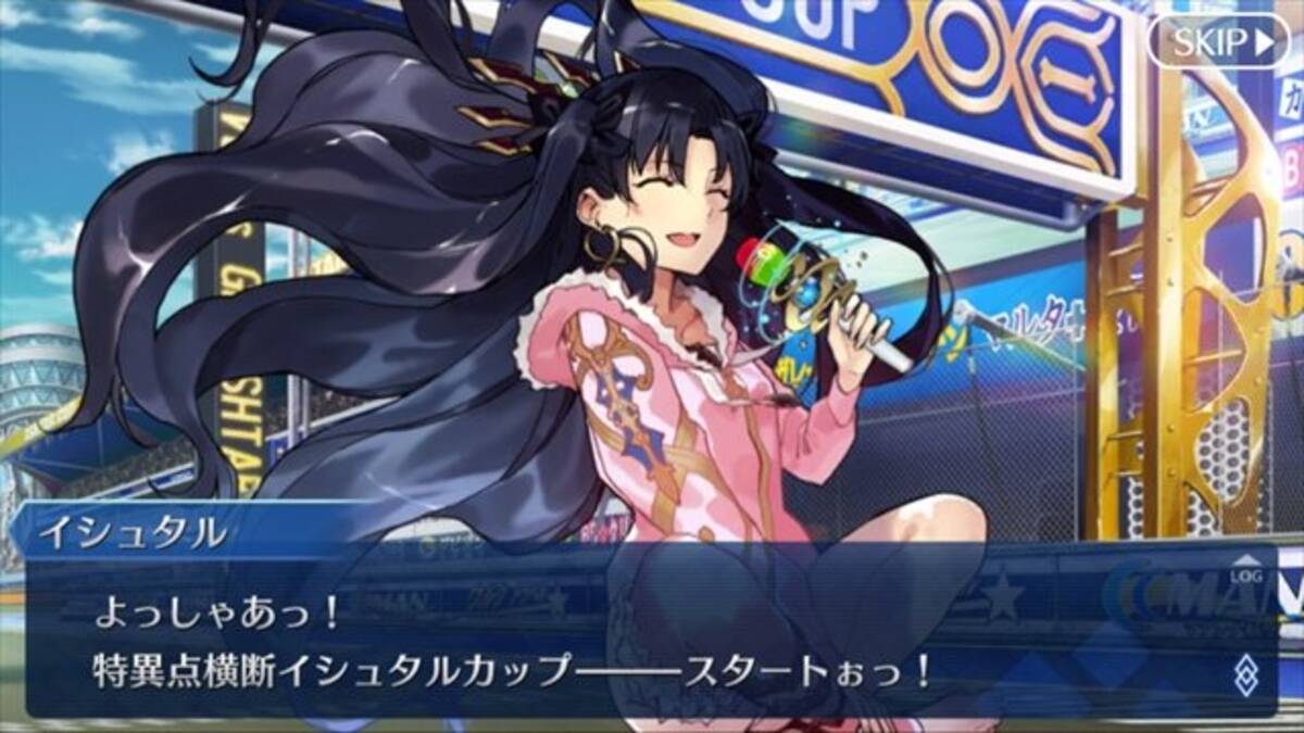 レポート Fgo 17夏 魅惑の水着美女たちとキャッキャウフフなイベント ひと夏のパパ体験 17年8月31日 エキサイトニュース