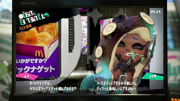 読者アンケート スプラトゥーン2 あなたはどっち派 ヒメ Vs イイダ 17年9月6日 エキサイトニュース