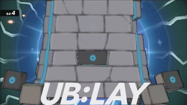 ポケモン ウルトラサン ウルトラムーン Ub Burst や 日食ネクロズマ など新ウルトラビーストや新要素が発表 17年9月14日 エキサイトニュース