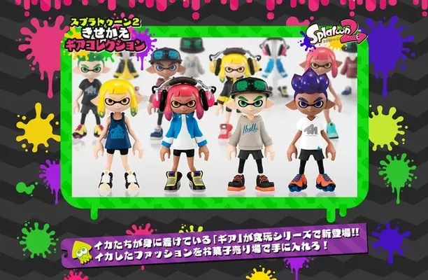 スプラトゥーン』イカのパスケース＆コインケースが12月発売、全4種 (2015年11月2日) - エキサイトニュース