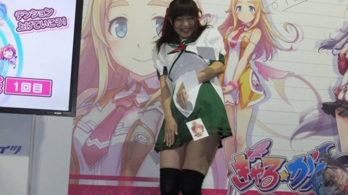 Tgs17 2次元やvrを超えてしまった ぎゃる がん2 ステージイベントでリアル突風がスカートに襲いかかる 現実 17年9月22日 エキサイトニュース 3 4 Tgs17 2次元やvrを超えてしまった ぎゃる がん2 ステージイベントでリアル突風がスカートに襲いかかる 現実 17年9月22日 エキサイトニュース 3 4